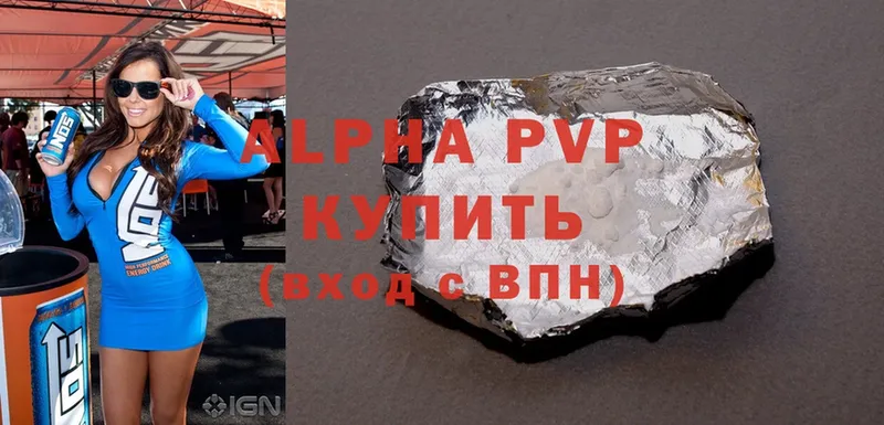 Alfa_PVP мука  Нерехта 