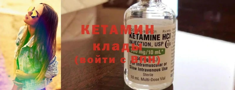 KRAKEN зеркало  Нерехта  Кетамин ketamine 