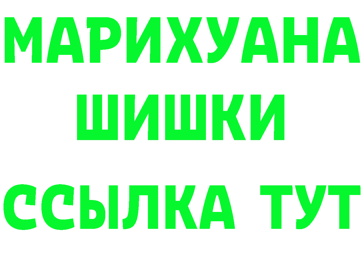 КОКАИН VHQ рабочий сайт darknet мега Нерехта